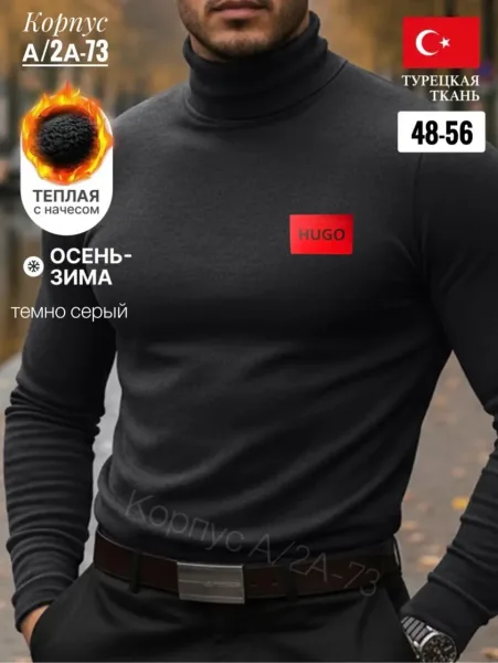 Водолазка хлопок — фото 8
