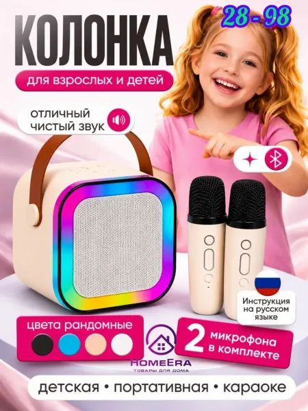 В КОМПЛЕКТЕ — фото 1