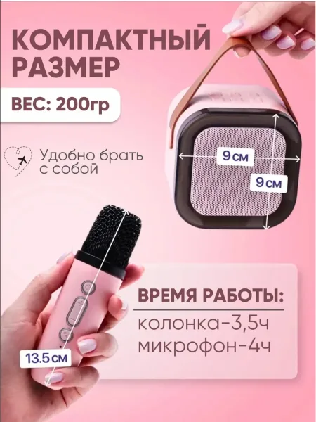 В КОМПЛЕКТЕ — фото 5