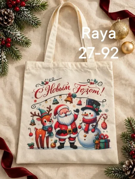 Новогодние сумки — фото 3