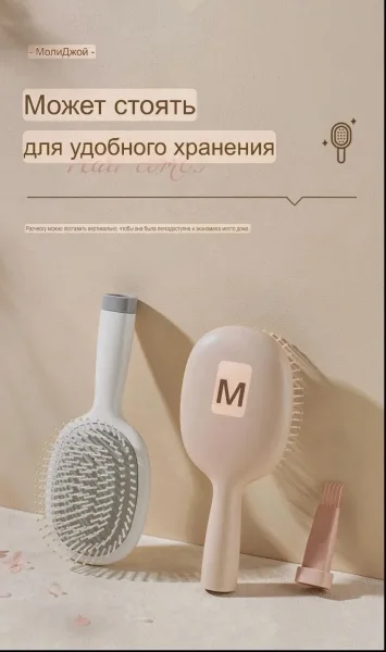 Воздушной подушечкой для длинных — фото 5
