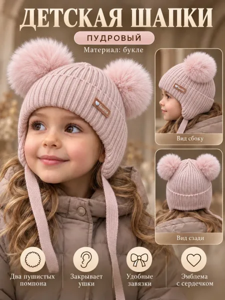 Детская и подростка внутри шапки синтепон — фото 12