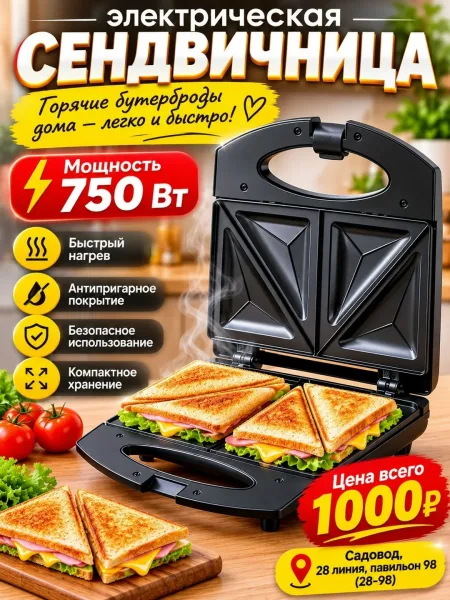 Удобная термоизолированная ручка — фото 1