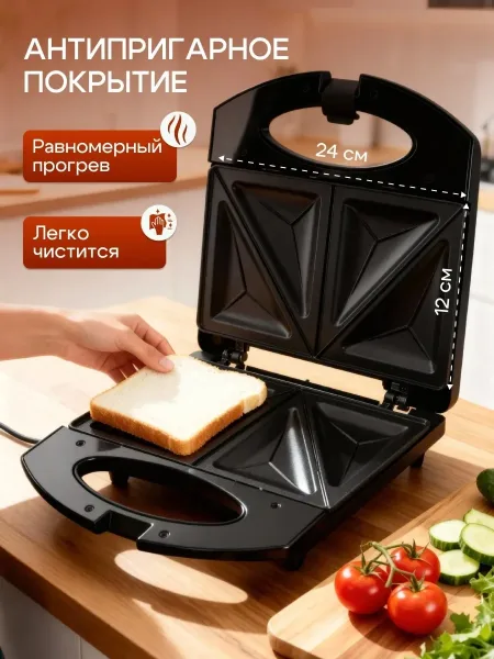 Удобная термоизолированная ручка — фото 3
