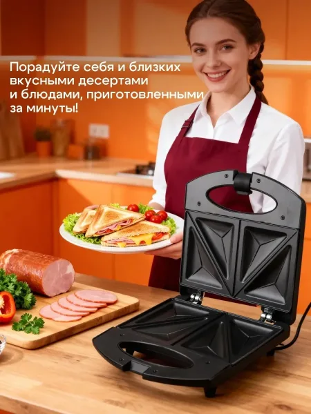 Удобная термоизолированная ручка — фото 4