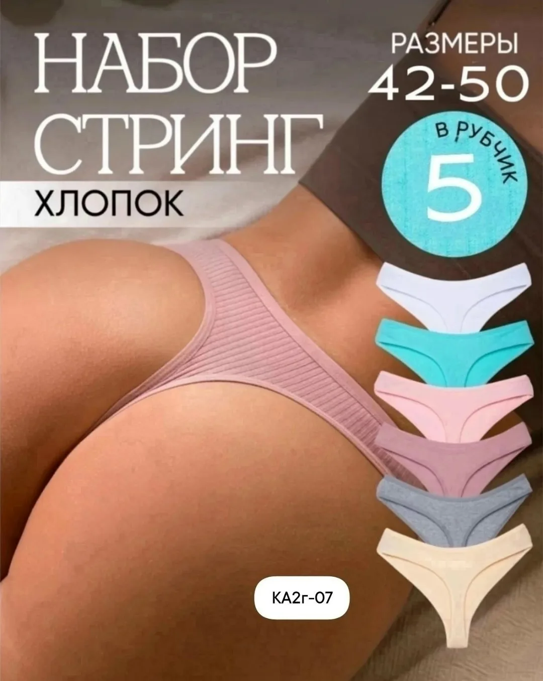 Носков (разные цвета) — фото 1
