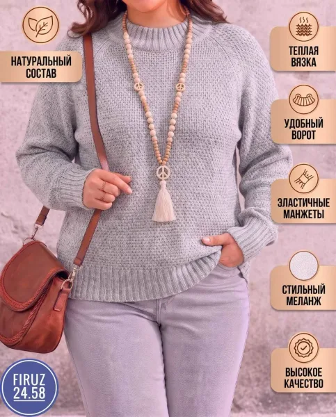 Свитер из вязного кашемира — фото 6