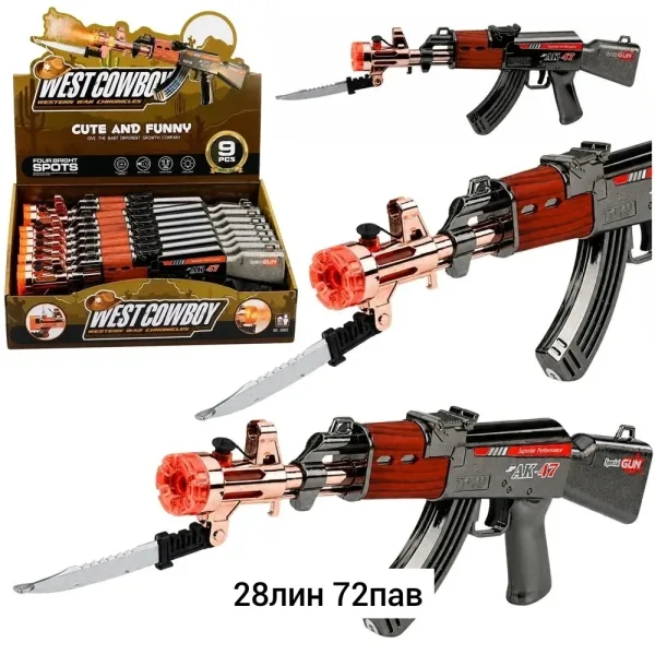 Игрушечная винтовка АК-47 со световыми, звуковыми эффектами и эффектом дыма — фото 3