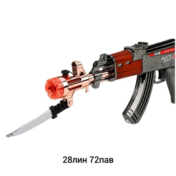 Игрушечная винтовка АК-47 со световыми, звуковыми эффектами и эффектом дыма — фото 7