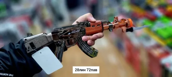 Игрушечная винтовка АК-47 со световыми, звуковыми эффектами и эффектом дыма — фото 10