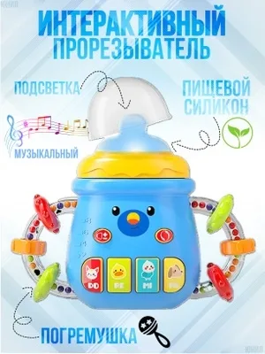 Музыкальная игрушка грызунок для малышей — фото 8