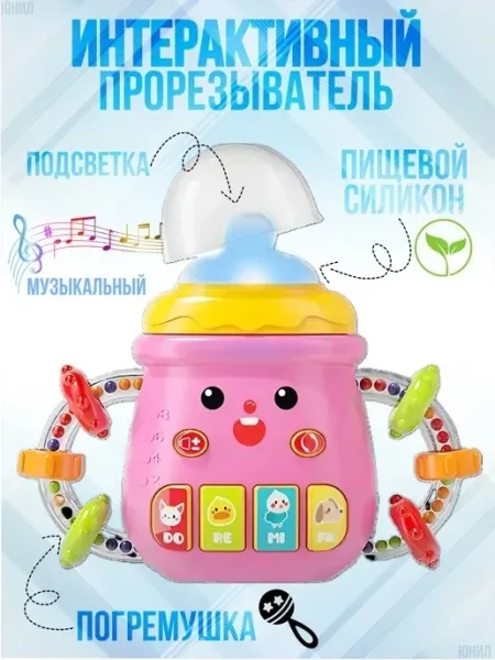 Музыкальная игрушка грызунок для малышей — фото 7