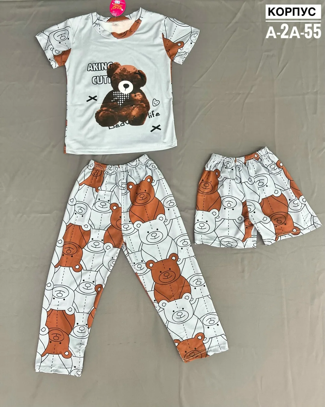 Костюм Пижама — фото 7