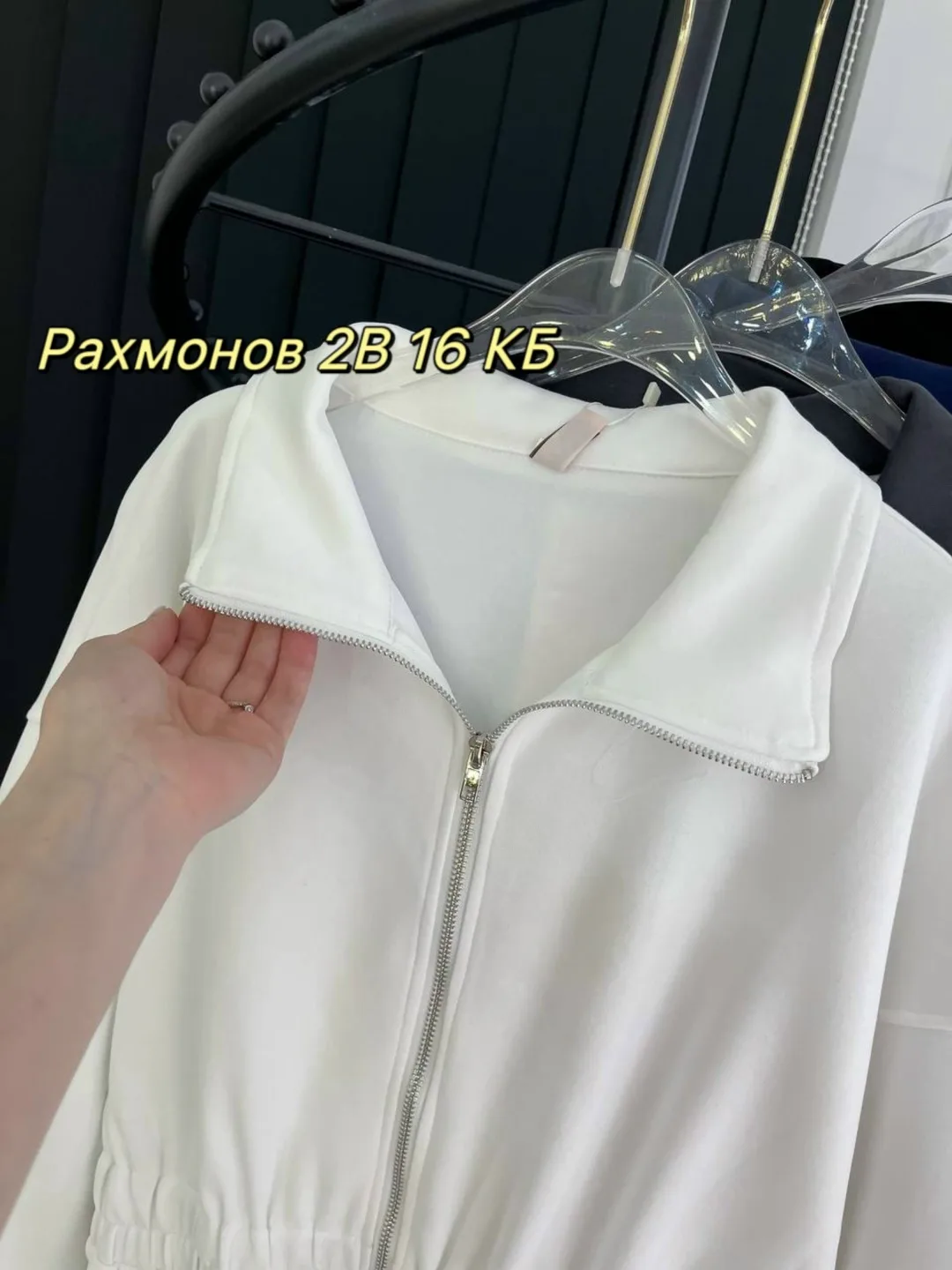 Комбинезон из двухнитки — фото 2