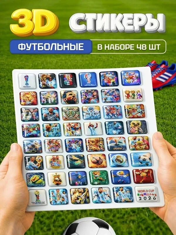 Футбольные 3D стикеры на телефон, набор наклеек 20 штук, Евро 2026, Месси, Роналду, Реал и другие, 2х2 см — фото 6