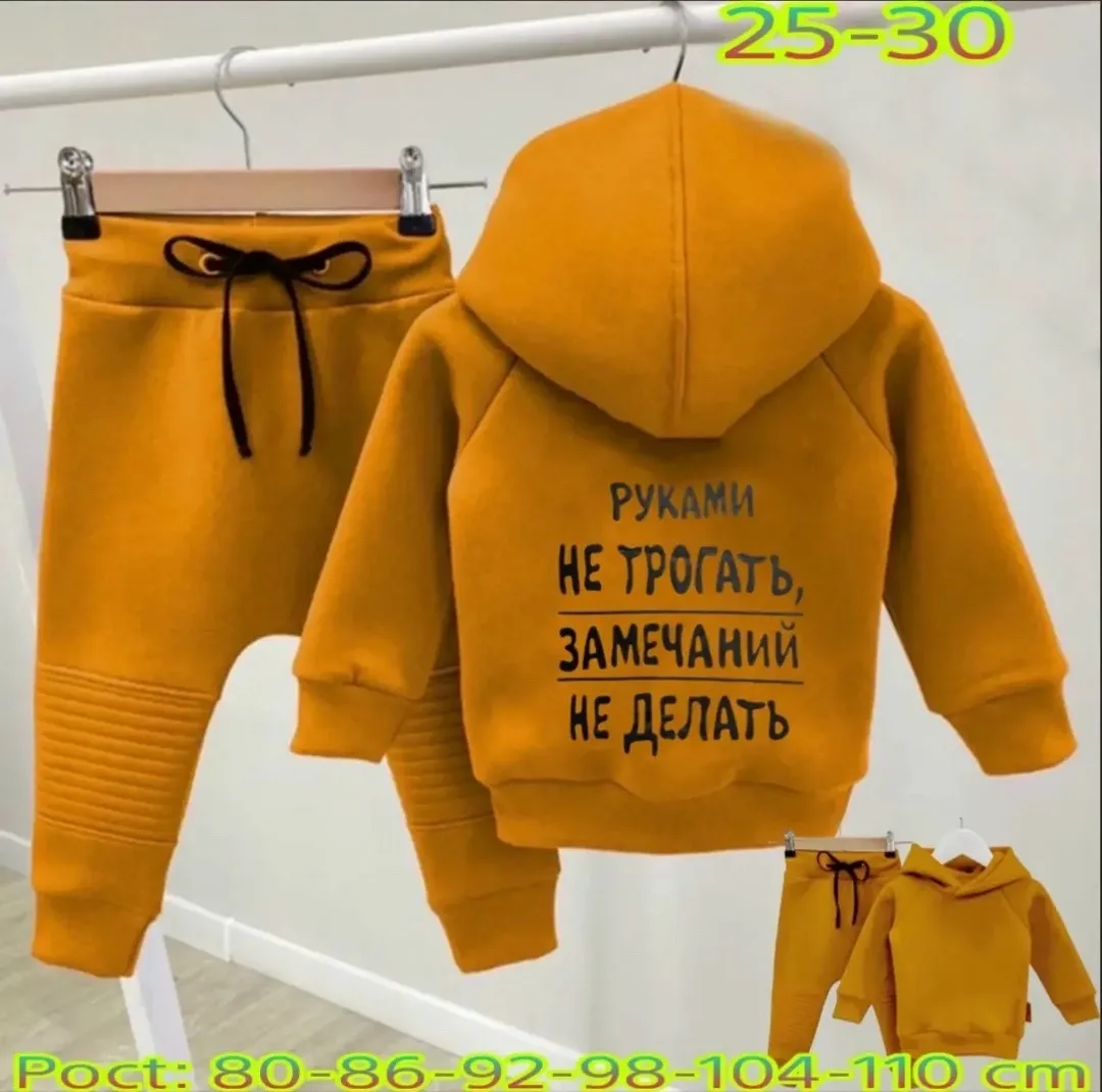 Костюм из двухнитки — фото 4