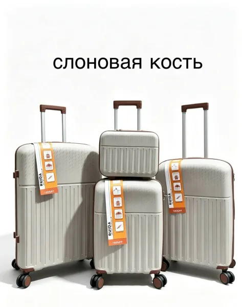 Чемодан из прочного полипропилена с двойными колесами и телескопической ручкой — фото 2