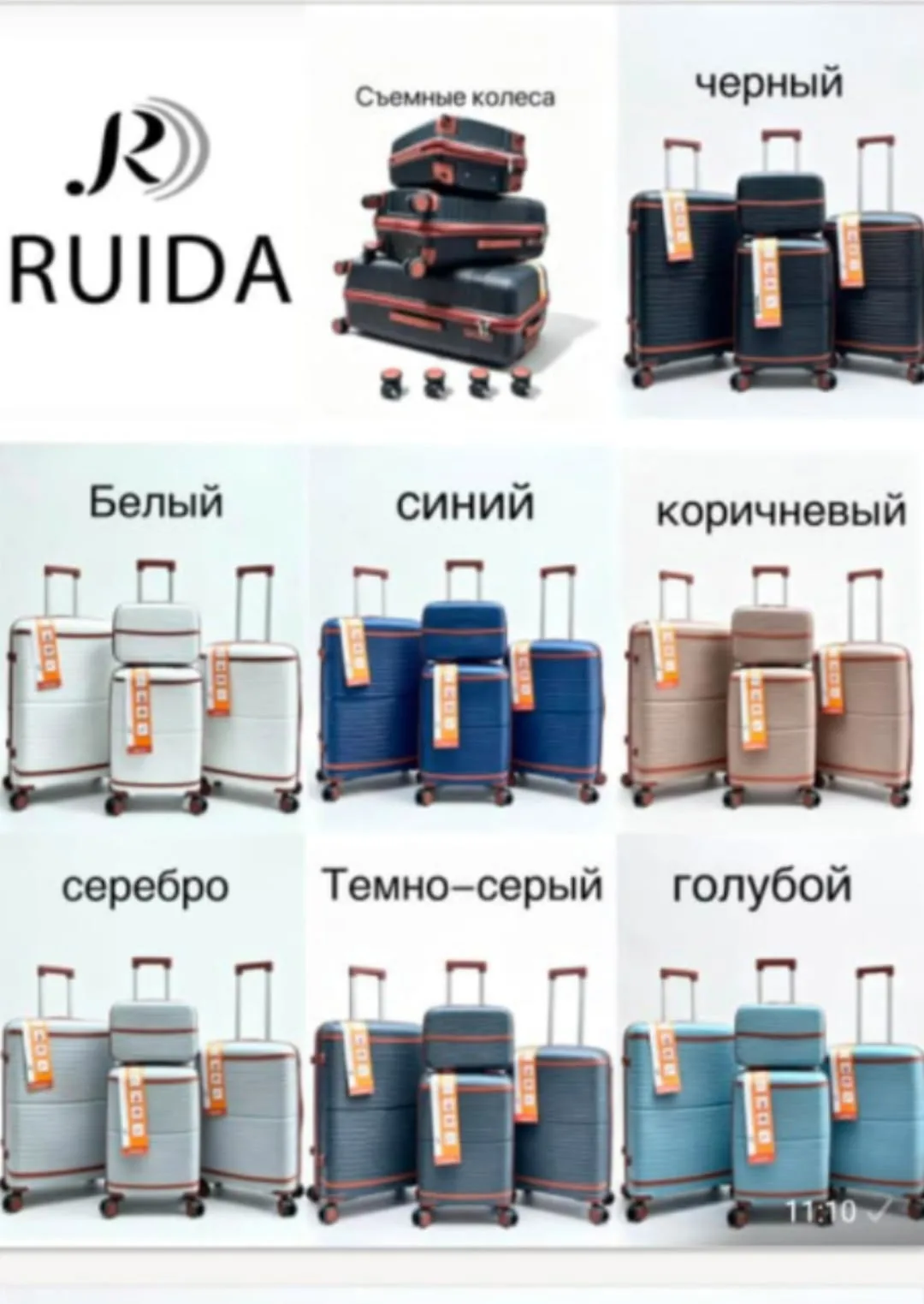Рюкзак Чемадон из полипропилен, лён