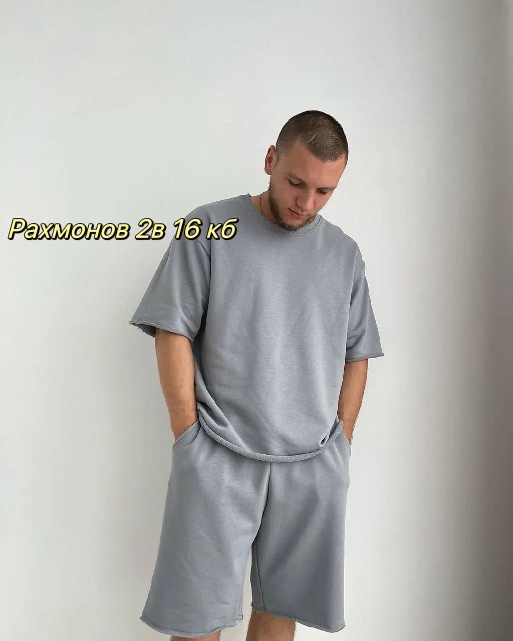 Мужской спортивный костюм из турецкой двухнитки Турецкий двухнитка — фото 4