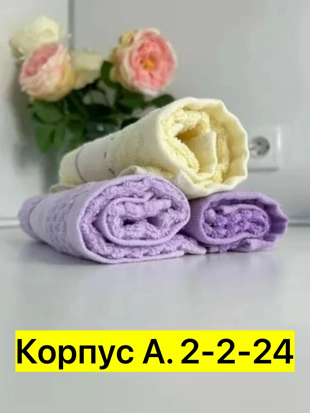 Полотенце, хлопок — фото 2