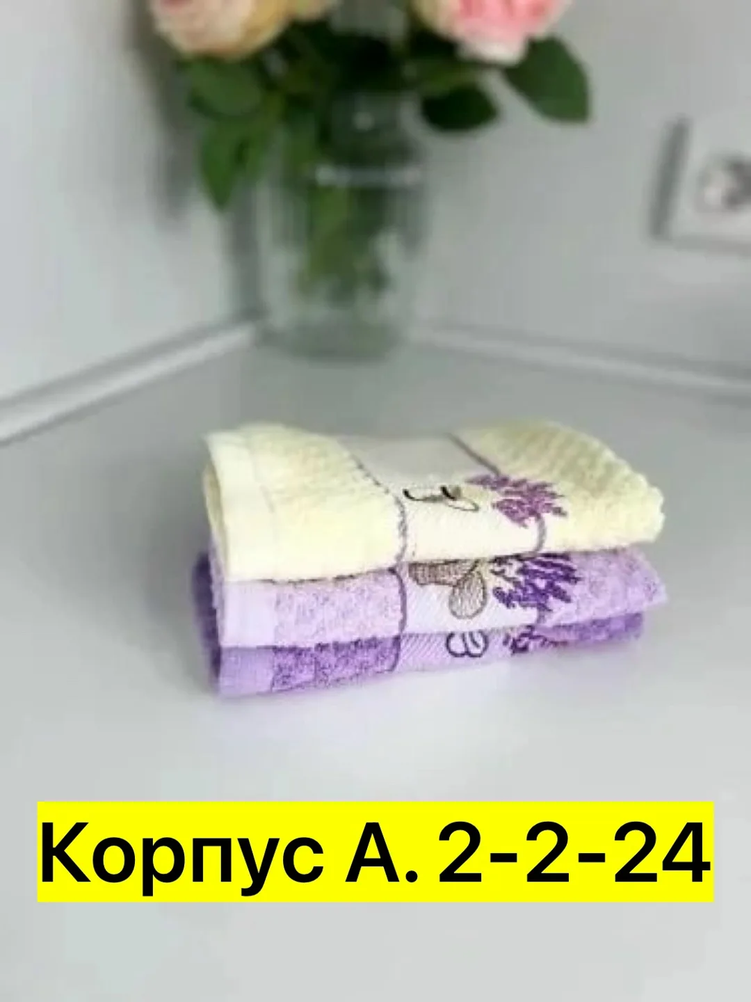 Полотенце, хлопок — фото 5