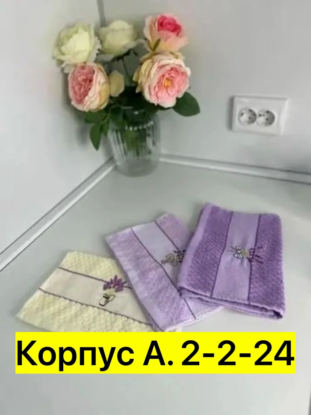 Полотенце, хлопок — фото 6