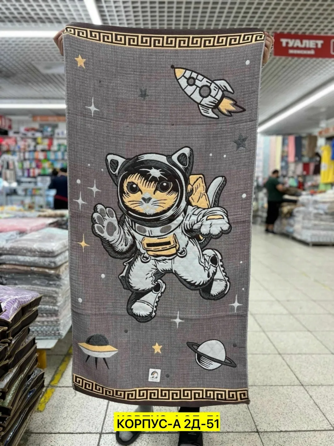 Игрушка Полотенце, хлопок — фото 3