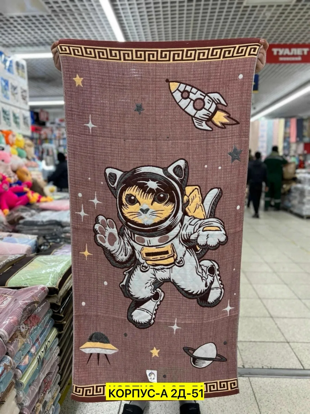 Игрушка Полотенце, хлопок — фото 4