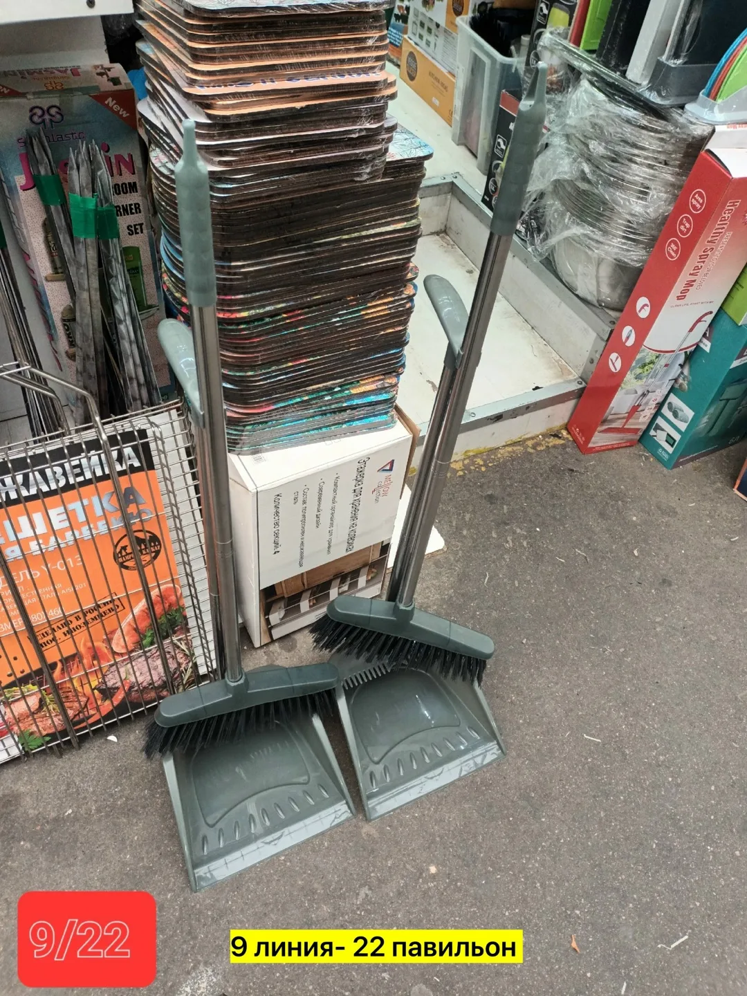 Совок щетка на длинной ручке — фото 4
