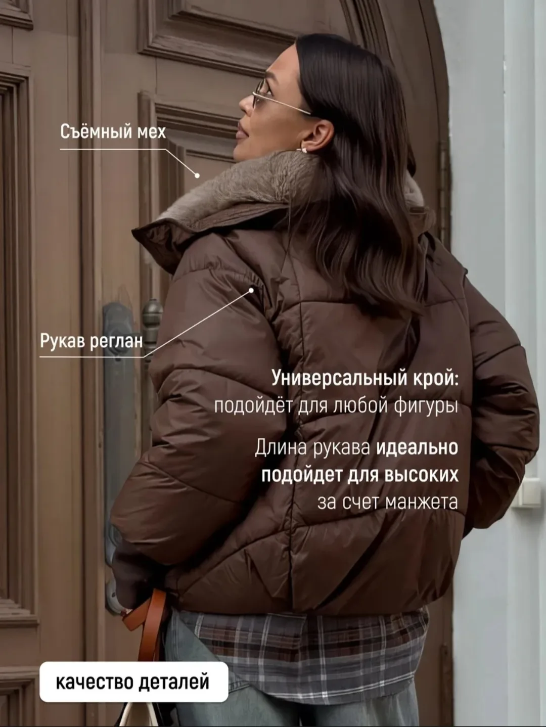 Куртка из холлофайбера с возможностью снять мех — фото 5