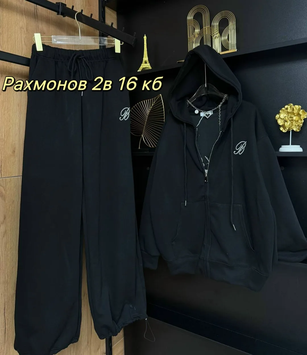 Костюм двухнитка — фото 4