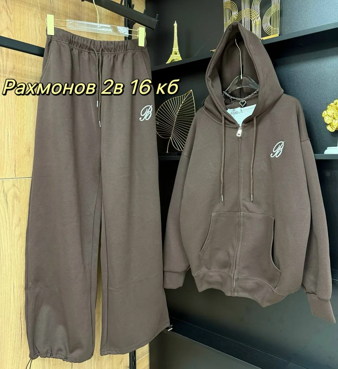 Костюм двухнитка — фото 6