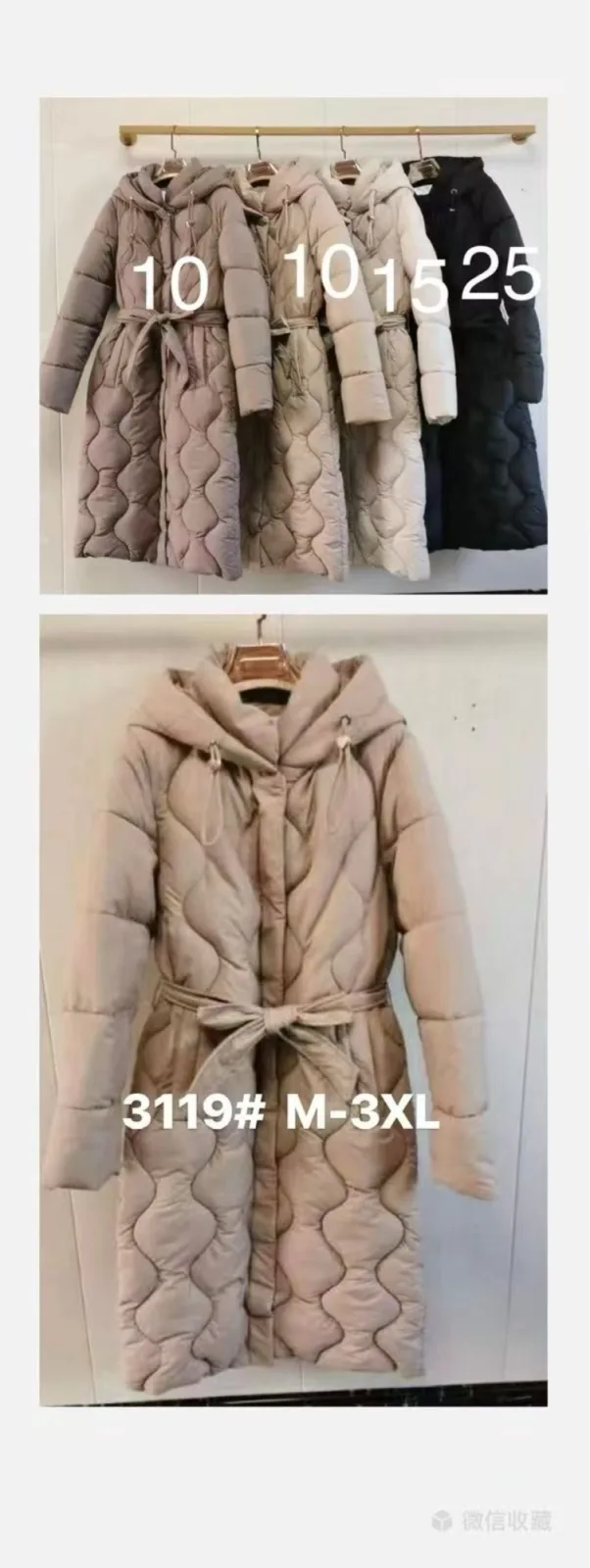 Куртка холлофайбе