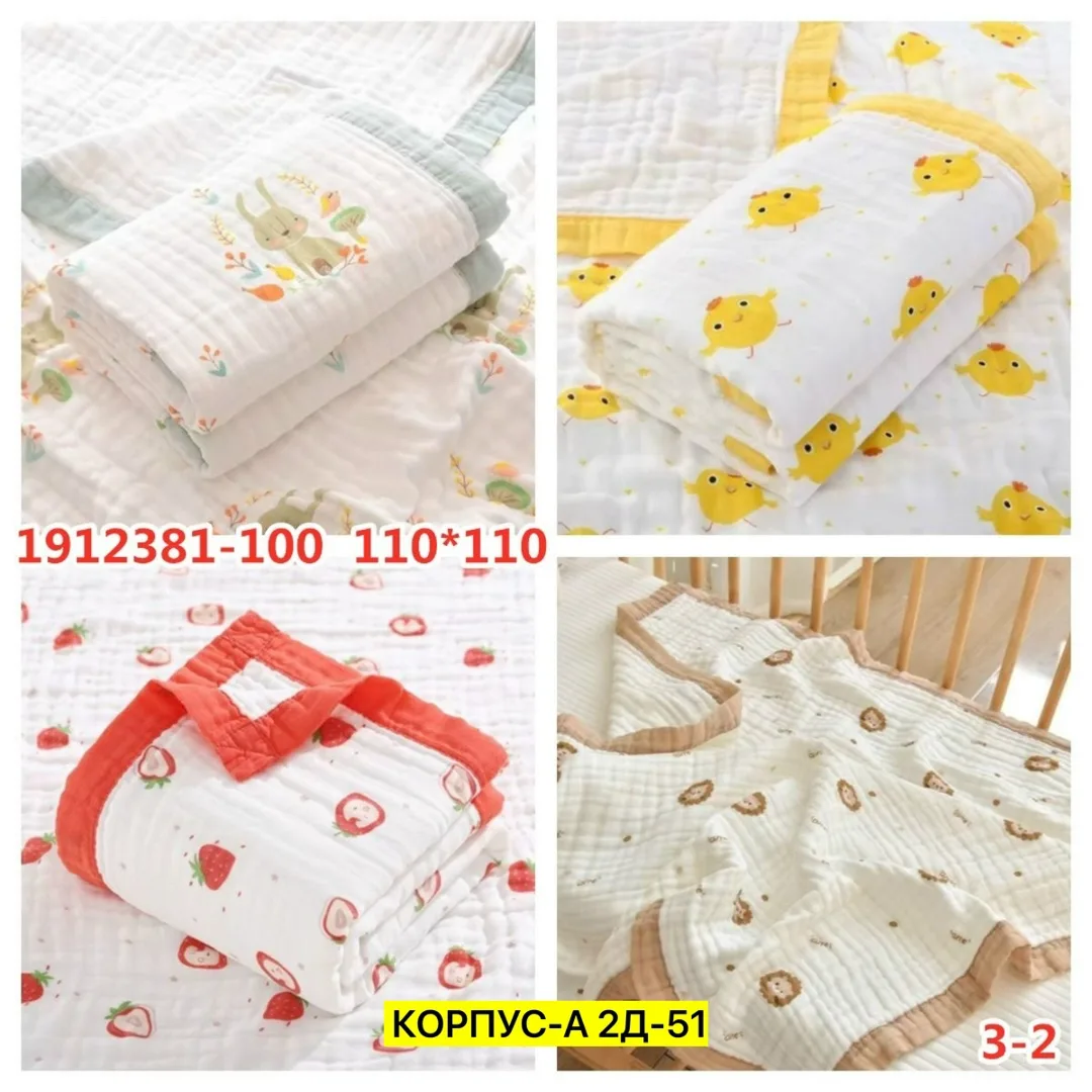 Игрушка Плед, хлопок — фото 2