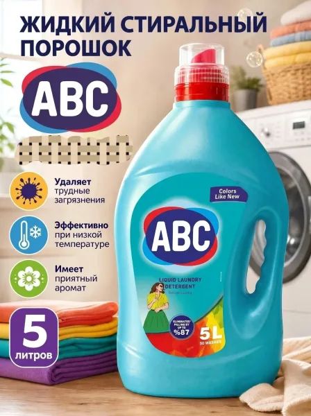 Вновь в продаже — фото 4