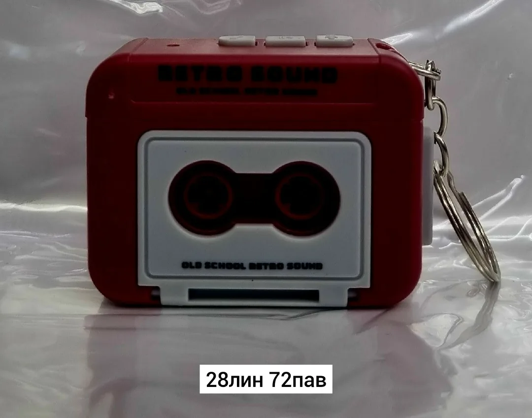 Пластиковая игрушка-брелок с функцией воспроизведения музыки через кассету — фото 7