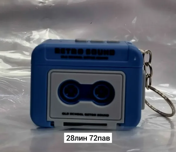 Пластиковая игрушка-брелок с функцией воспроизведения музыки через кассету — фото 1