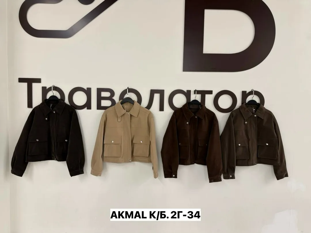 Женская короткая куртка на двойной застежке из материала — фото 3
