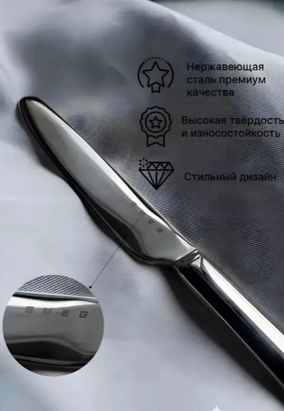 Посуда Набор столовых приборов из нержавеющей стали — фото 6