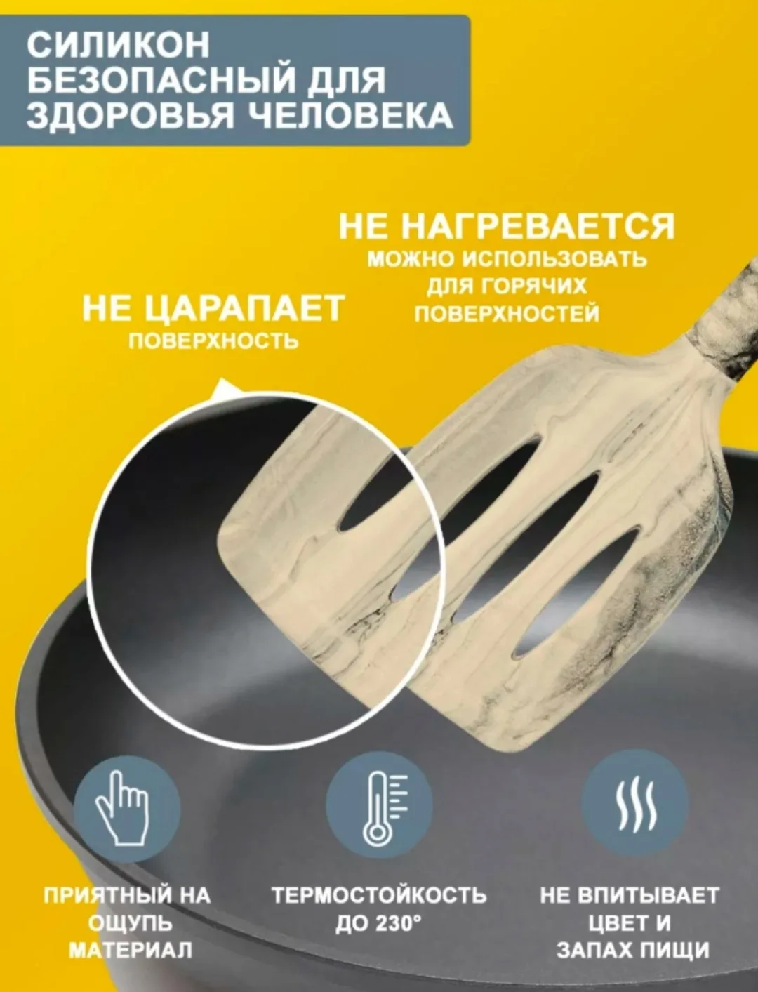 Универсальный набор из 7 предметов из пищевого пластика — фото 19