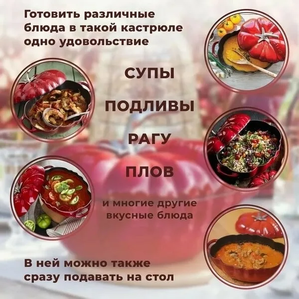 Посуда Объем — фото 4