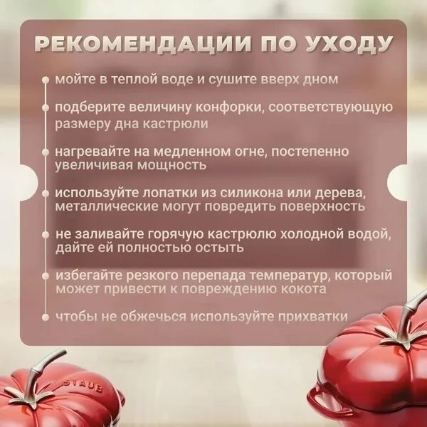 Посуда Объем — фото 6