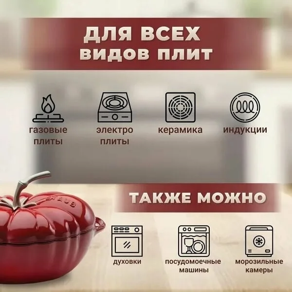 Посуда Объем — фото 8