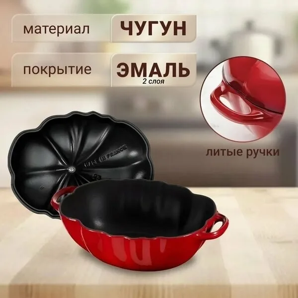 Посуда Объем — фото 9