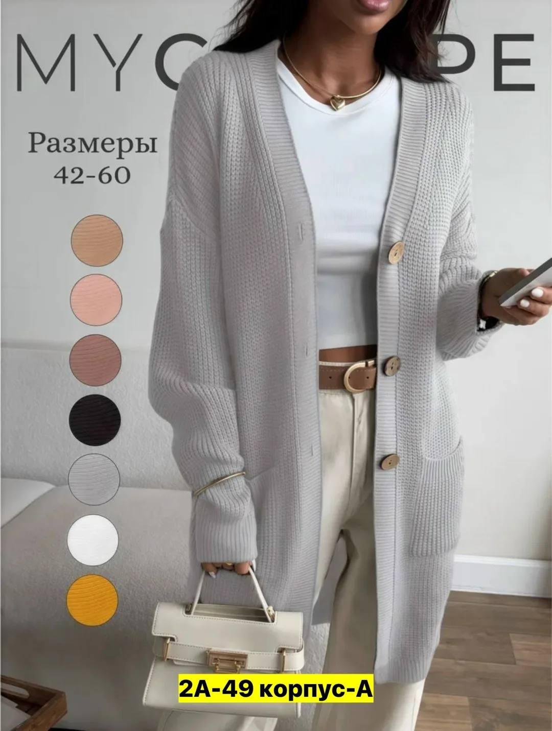 Худи БРОНИРУЕМ ПО ПРЕДОПЛАТА — фото 4