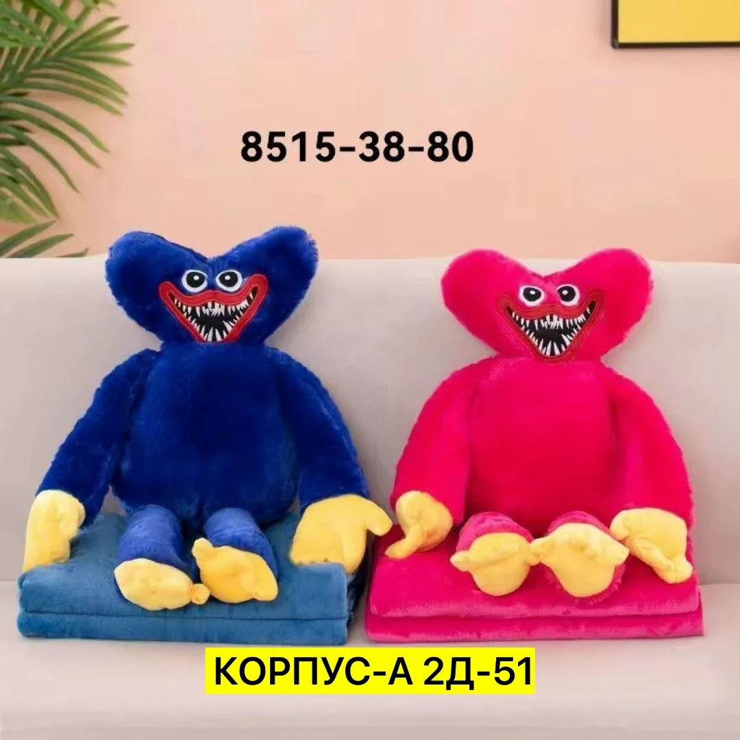 Игрушка, плюш