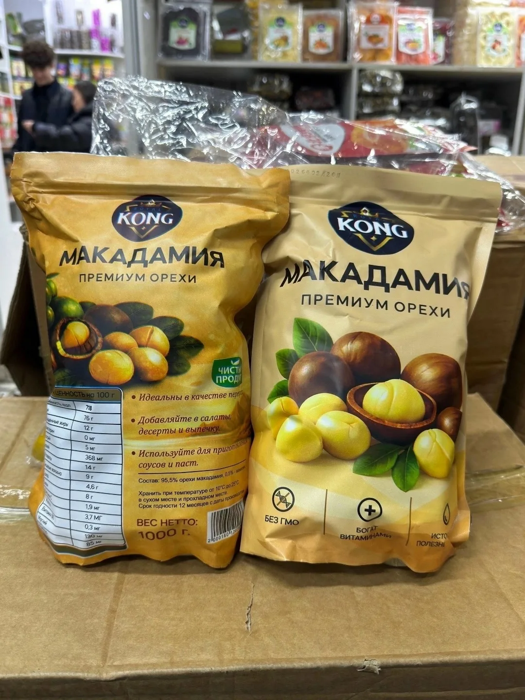 Макадамия премиум качество — фото 2
