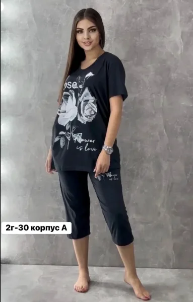 Пижама Великан — фото 19