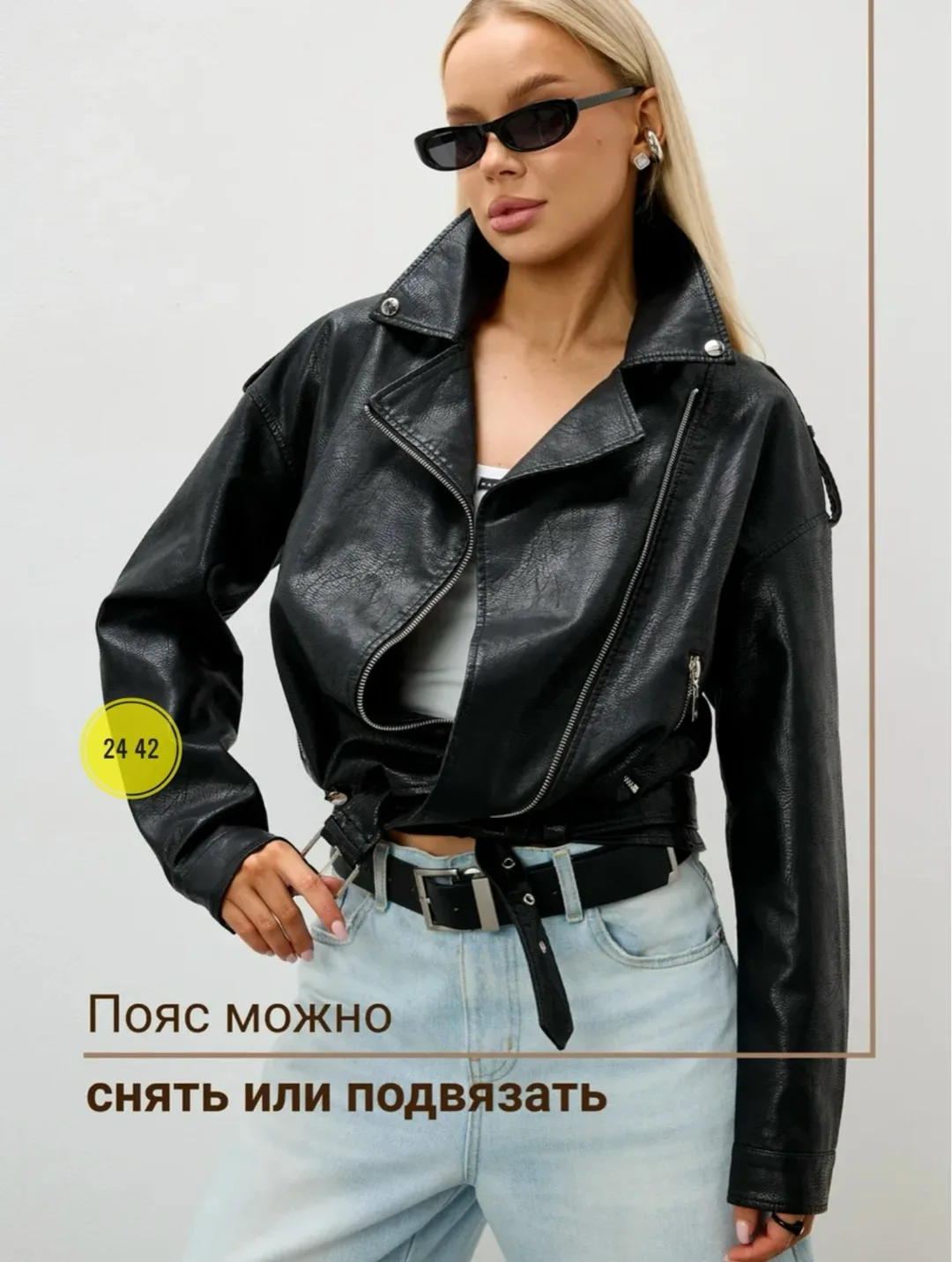 Косуха, эко-кожа, кожзам — фото 7