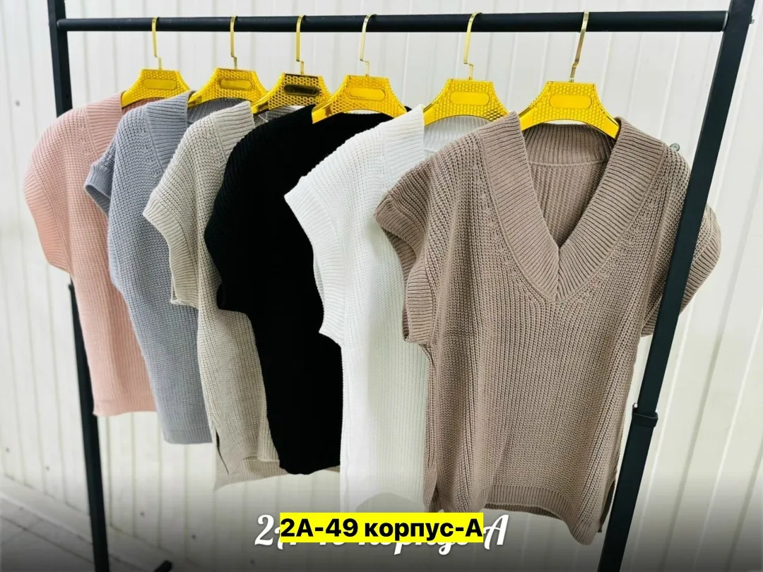 Жилет шерсть